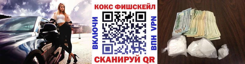 Купить Гашиш АМФЕТАМИН Альфа ПВП Меф Бошки Шишки Корсаков