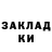 Амфетамин 97% kote siradze