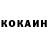 Кетамин ketamine Pavel Aistov