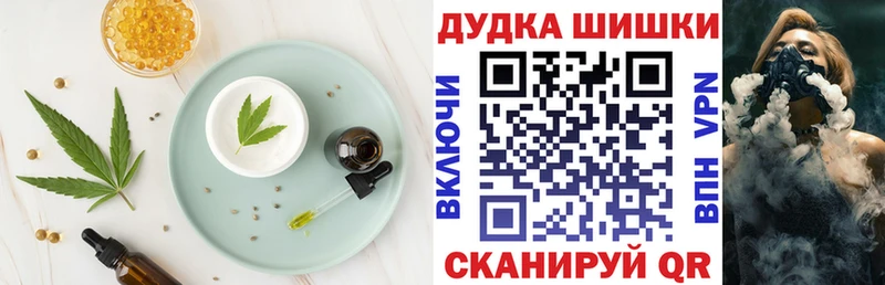 Cannafood марихуана  Купить где  Корсаков 