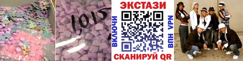 Экстази Дубай  Купить  Корсаков 