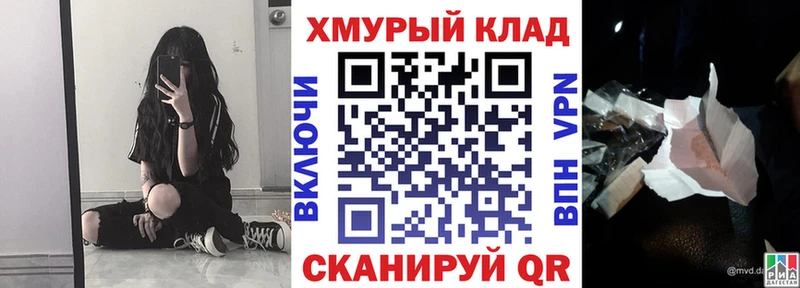 Героин VHQ  Купить  Корсаков 