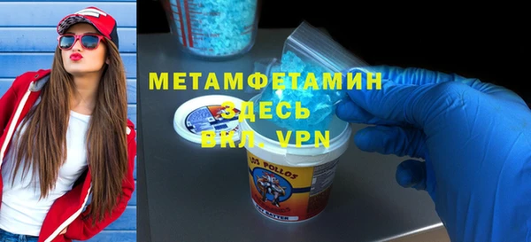 мяу мяу кристалл Инта