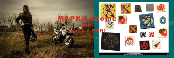 мяу мяу кристалл Инта