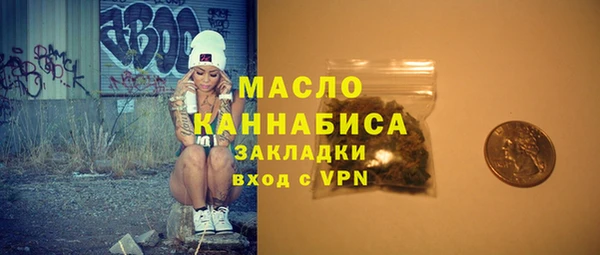 мяу мяу кристалл Инта