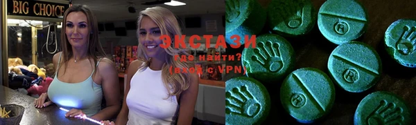 COCAINE Иннополис