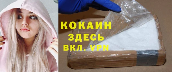 альфа пвп VHQ Зеленодольск