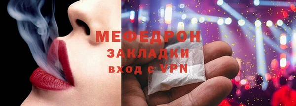 молекула духа Инсар