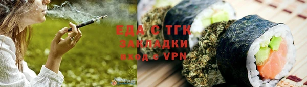 молекула духа Инсар