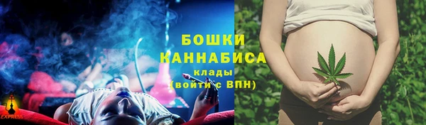 альфа пвп Зеленокумск