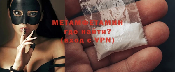 молекула духа Инсар