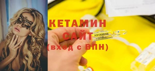 молекула духа Инсар