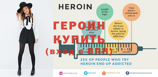 мяу мяу кристалл Инта