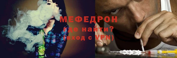 мяу мяу кристалл Инта