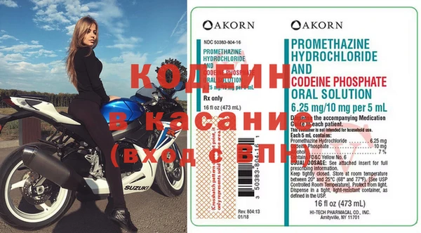 мяу мяу кристалл Инта