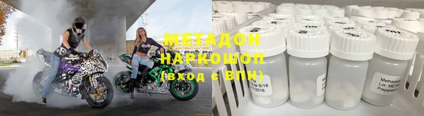 молекула духа Инсар
