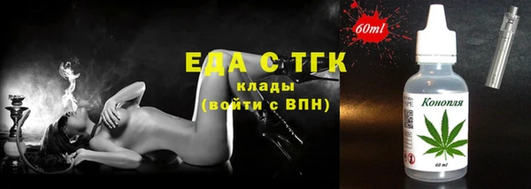 мяу мяу кристалл Инта