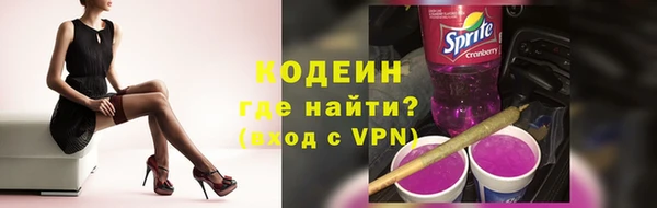 мяу мяу кристалл Инта