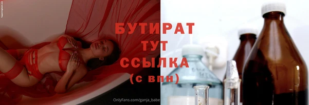 мяу мяу кристалл Инта