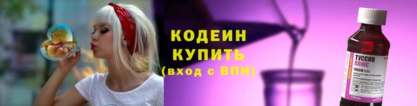 мяу мяу кристалл Инта