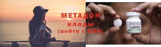 молекула духа Инсар