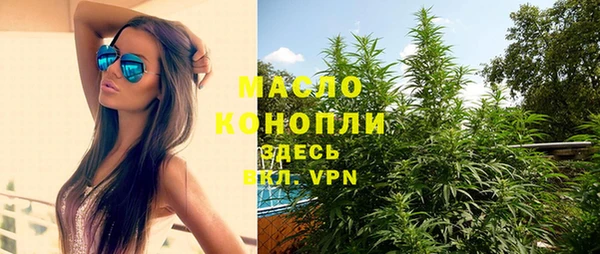мяу мяу кристалл Инта