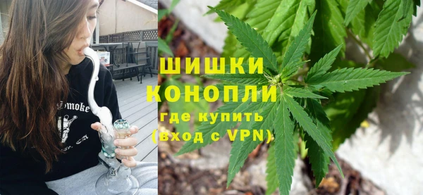 мяу мяу кристалл Инта