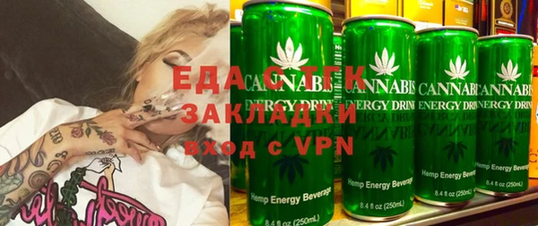 мяу мяу кристалл Инта