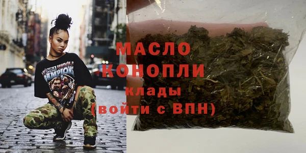 мяу мяу кристалл Инта