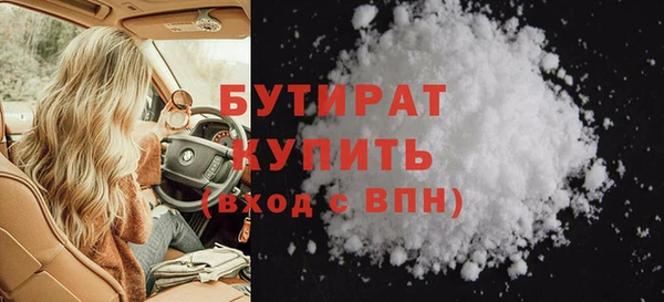 COCAINE Иннополис
