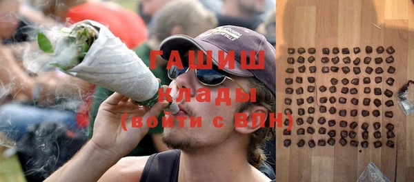 мяу мяу кристалл Инта