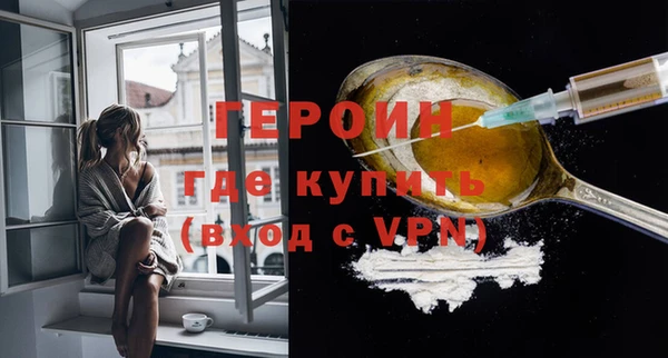 мяу мяу кристалл Инта
