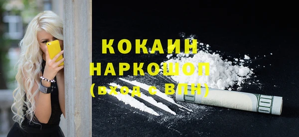 COCAINE Иннополис
