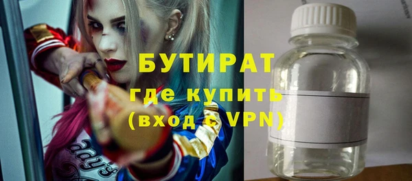 мяу мяу кристалл Инта