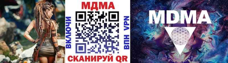 Купить где  Корсаков  МДМА кристаллы 