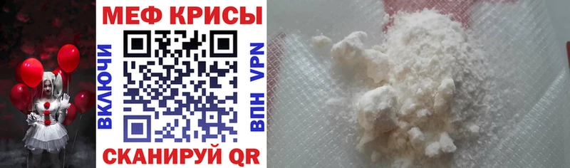 Купить  Корсаков  Меф кристаллы 