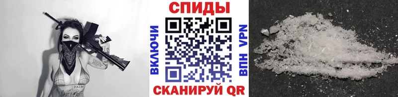 МЕТАМФЕТАМИН кристалл  Купить закладки  Корсаков 