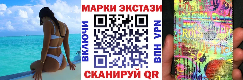 Купить где  Корсаков  Наркотические марки 1500мкг 