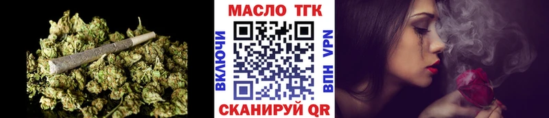 Купить где  Корсаков  ТГК жижа 