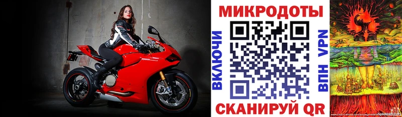 Галлюциногенные грибы ЛСД  Купить  Корсаков 