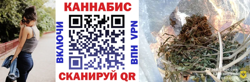 Конопля планчик Купить Корсаков